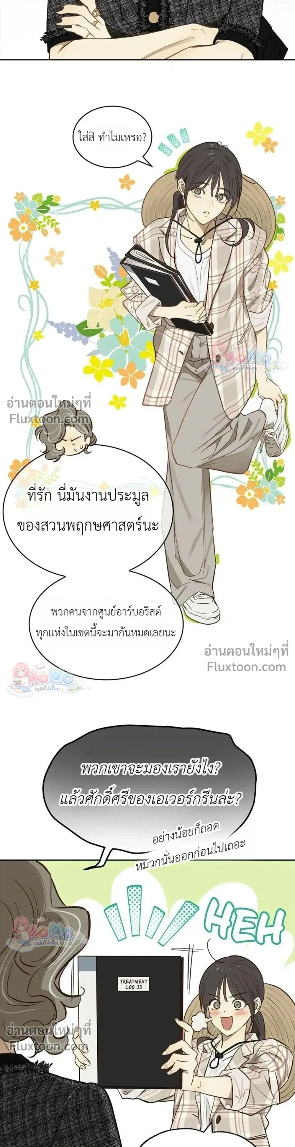 หน้าที่ 13