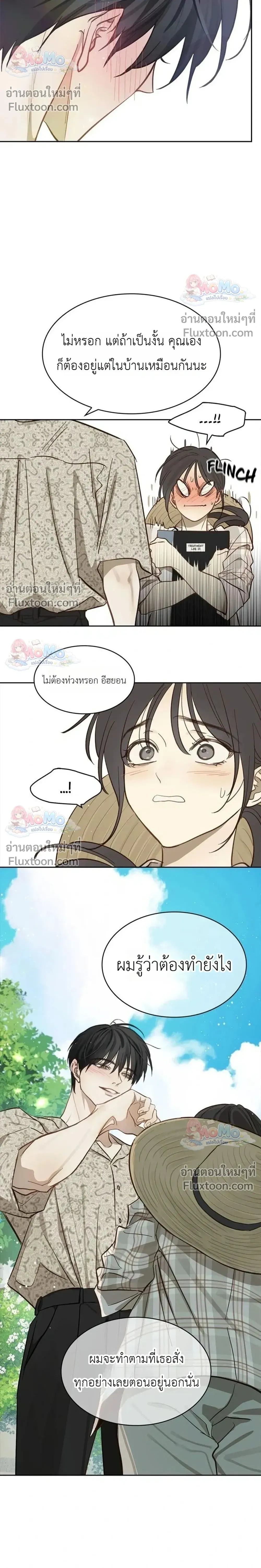หน้าที่ 25