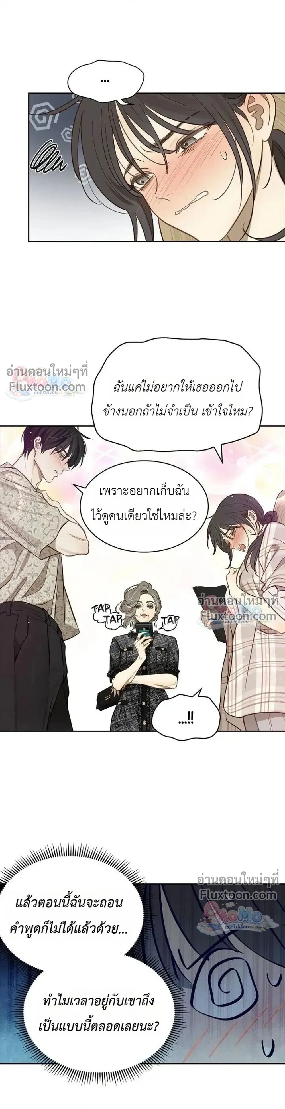 หน้าที่ 23