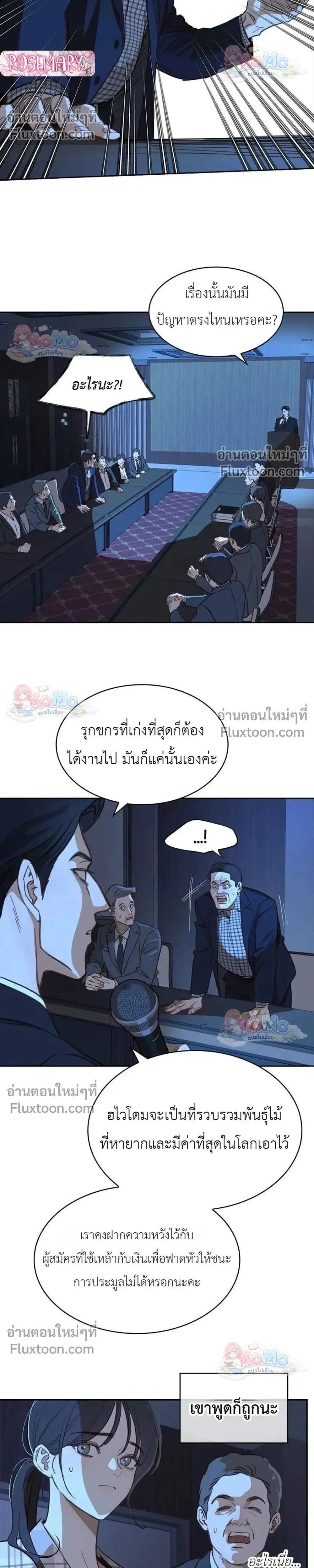 หน้าที่ 16