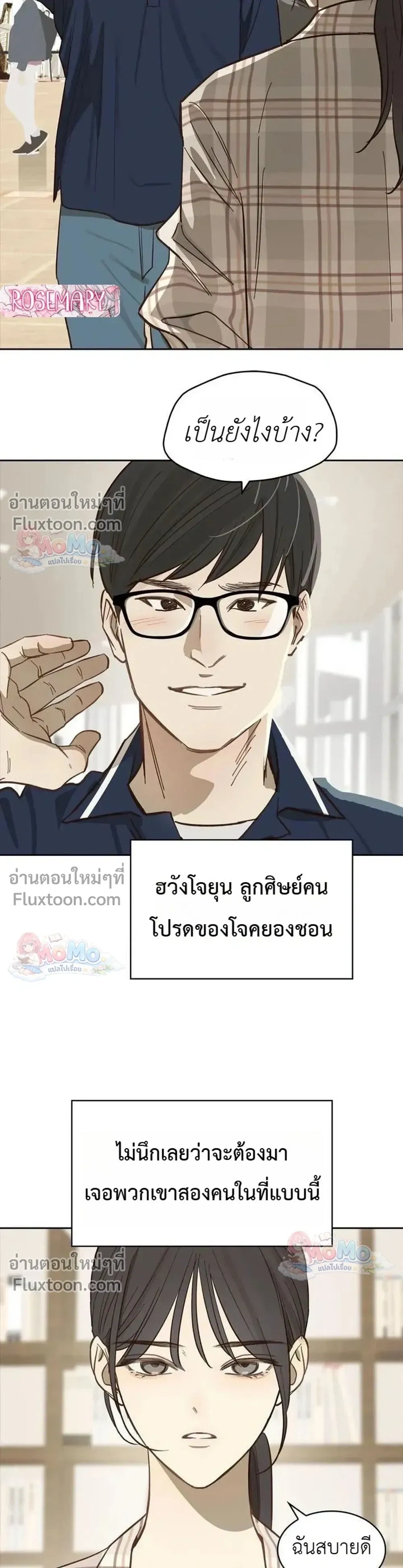 หน้าที่ 21