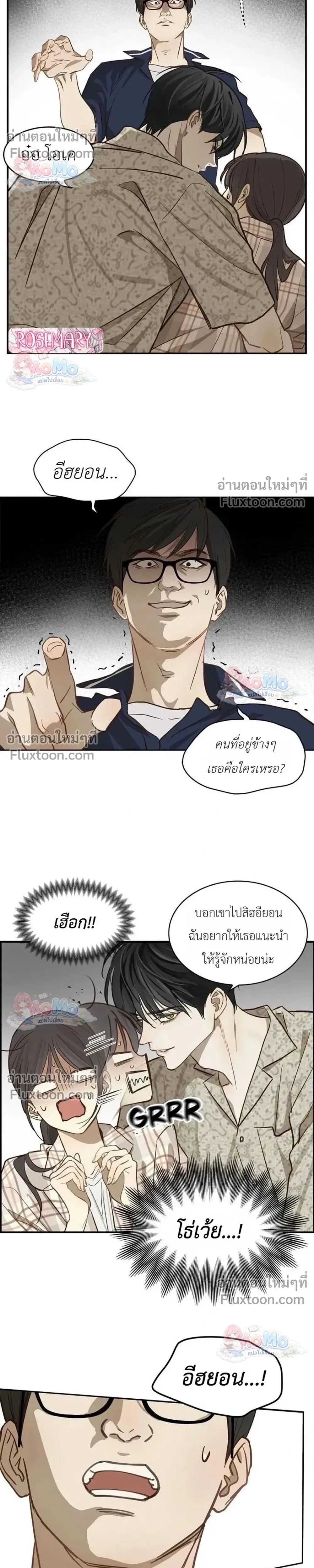 หน้าที่ 29