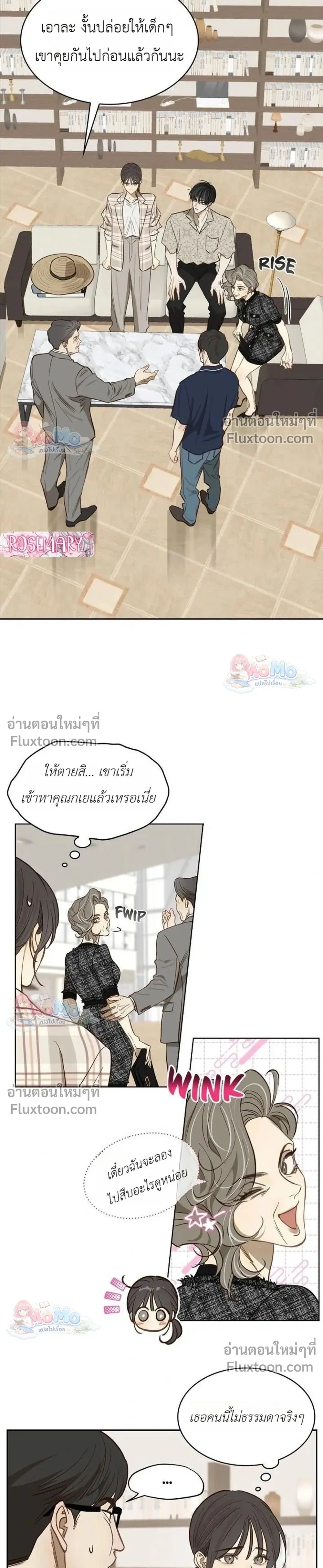 หน้าที่ 26