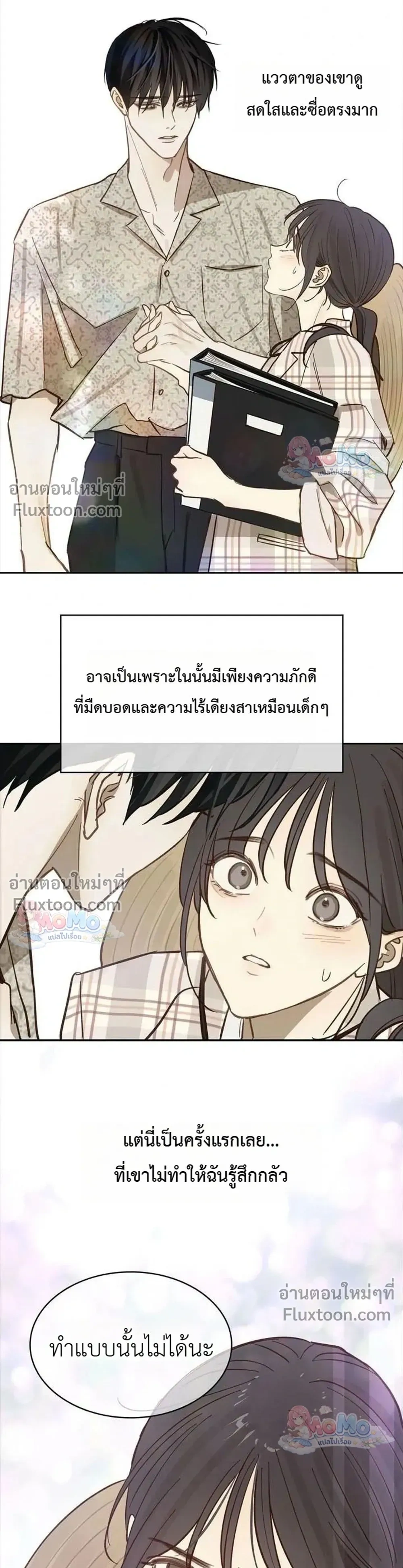 หน้าที่ 7
