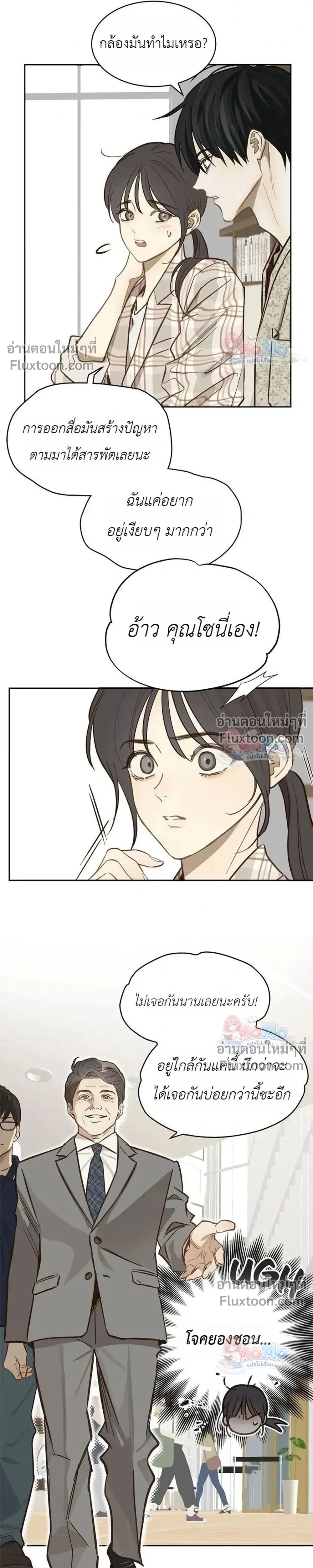 หน้าที่ 19