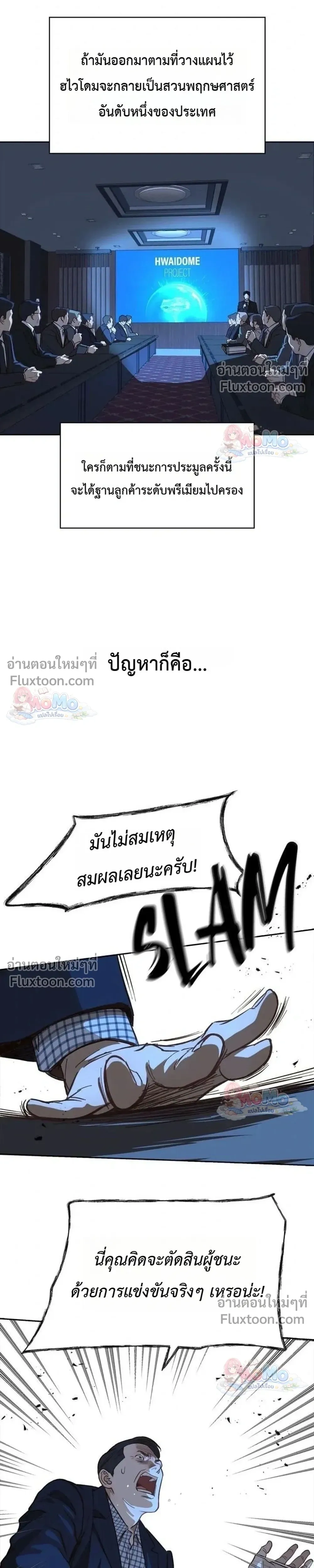 หน้าที่ 15