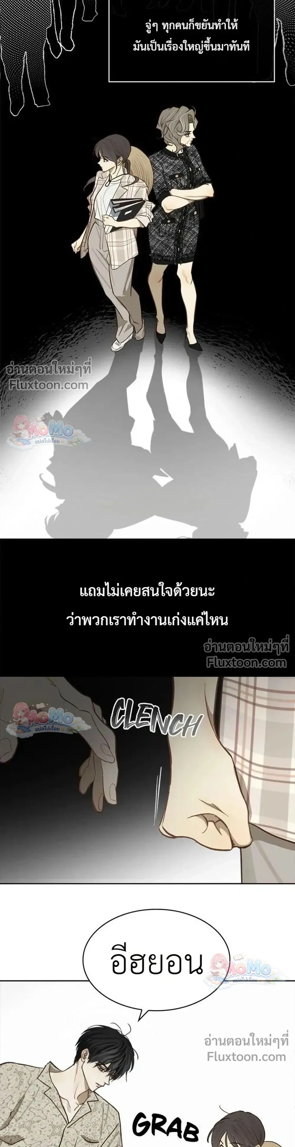หน้าที่ 3