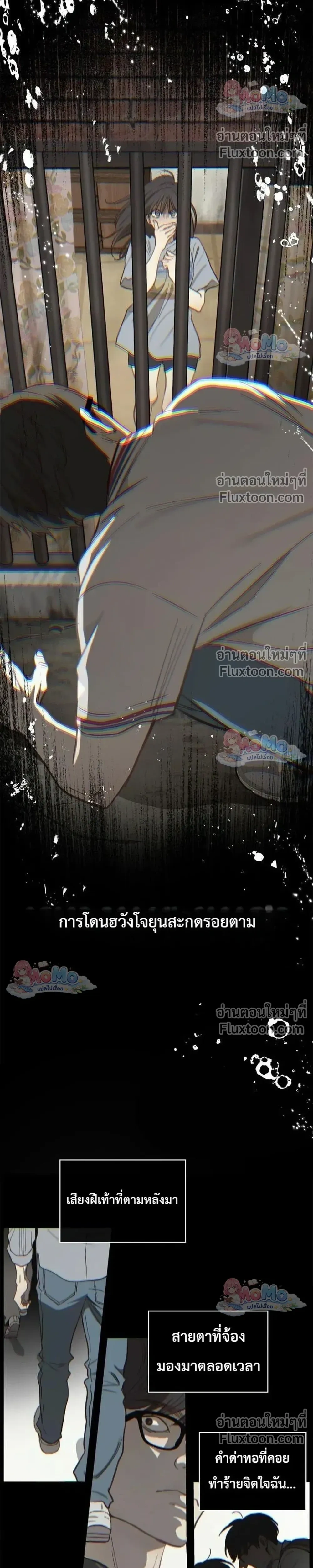 หน้าที่ 24