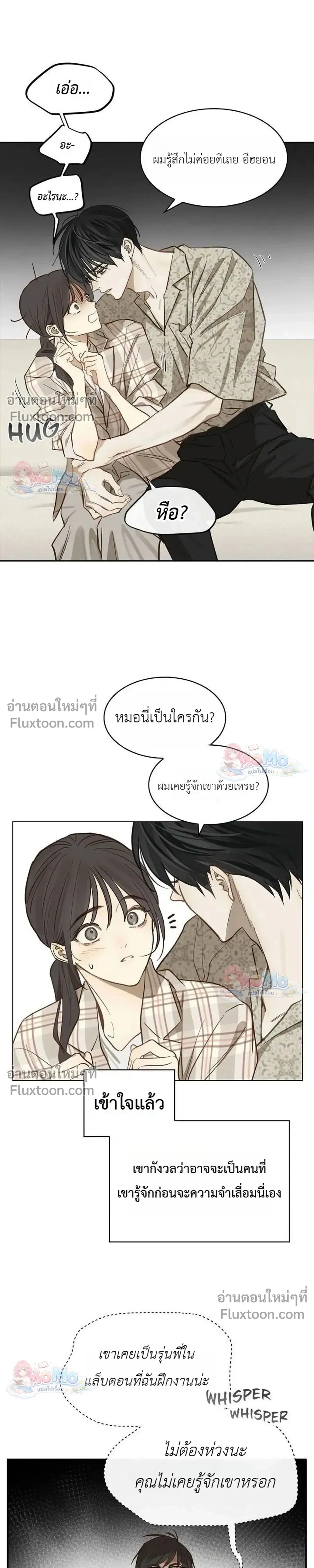 หน้าที่ 28