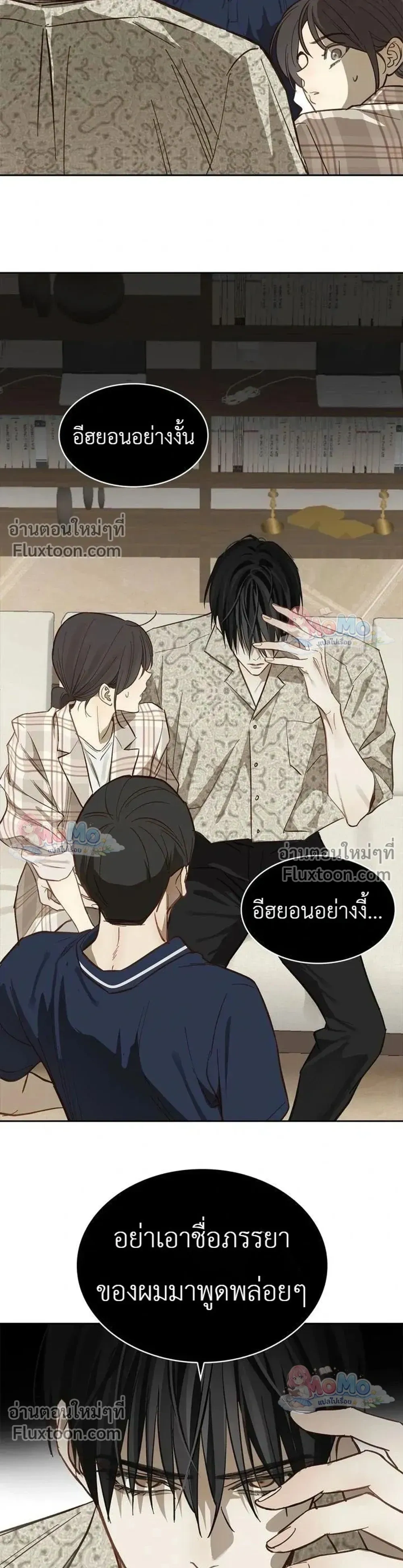 หน้าที่ 11