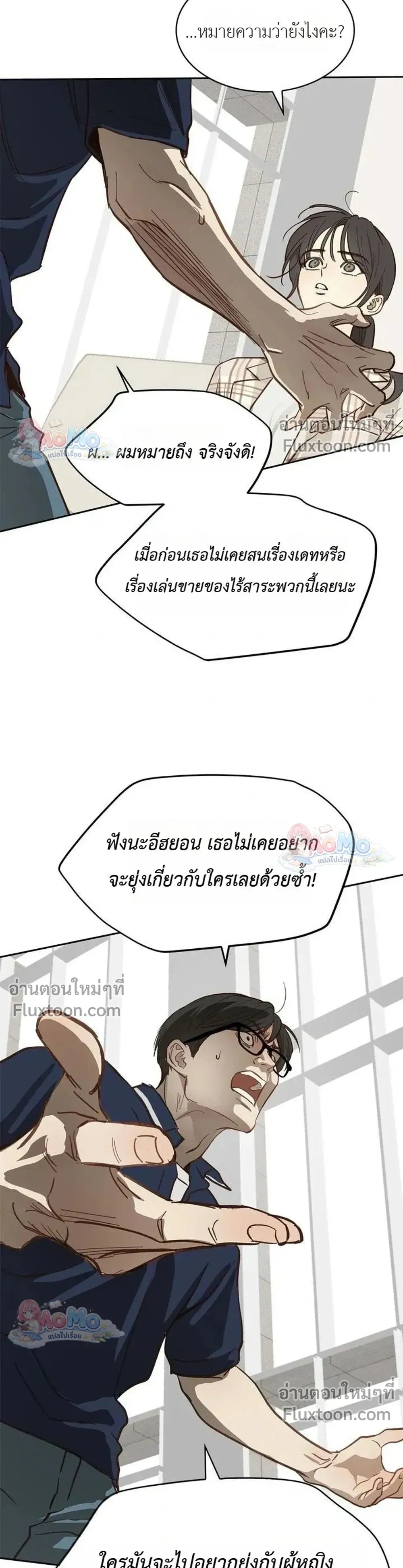 หน้าที่ 7