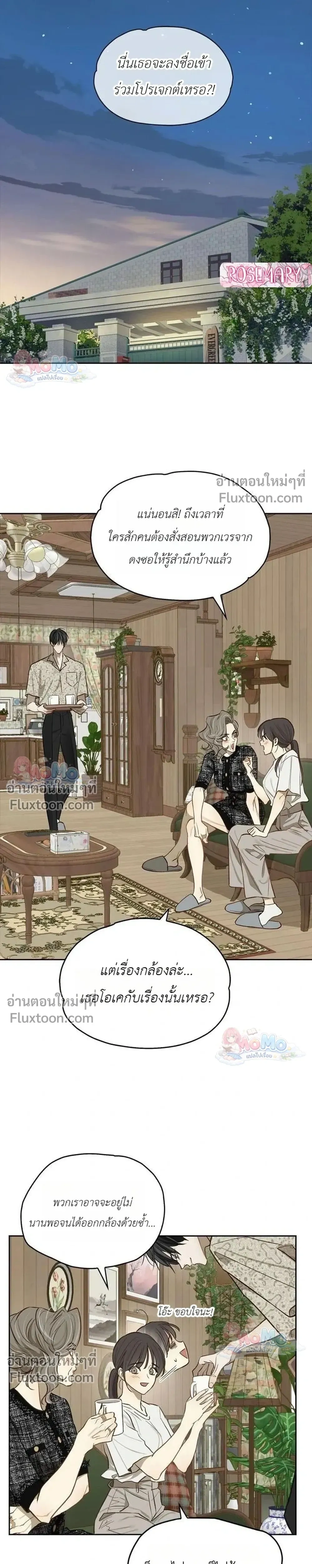 หน้าที่ 21