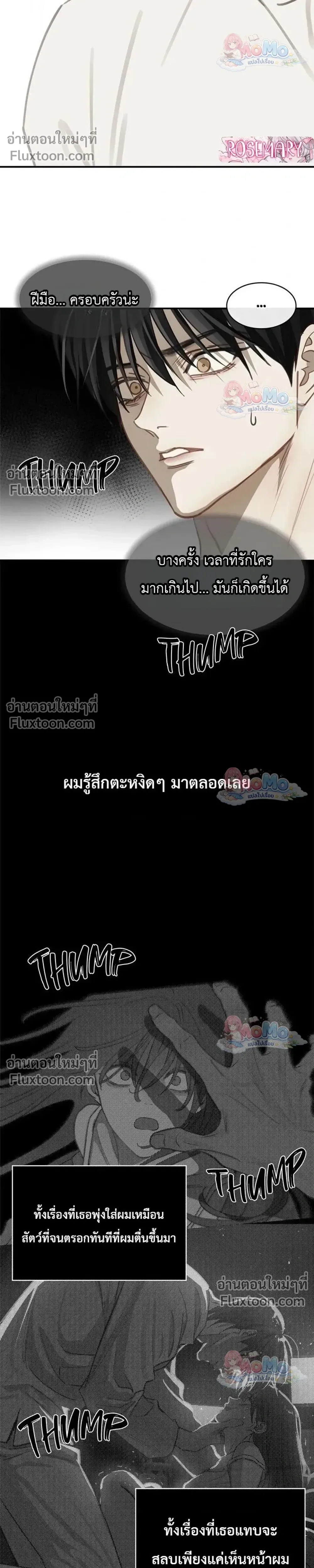 หน้าที่ 26