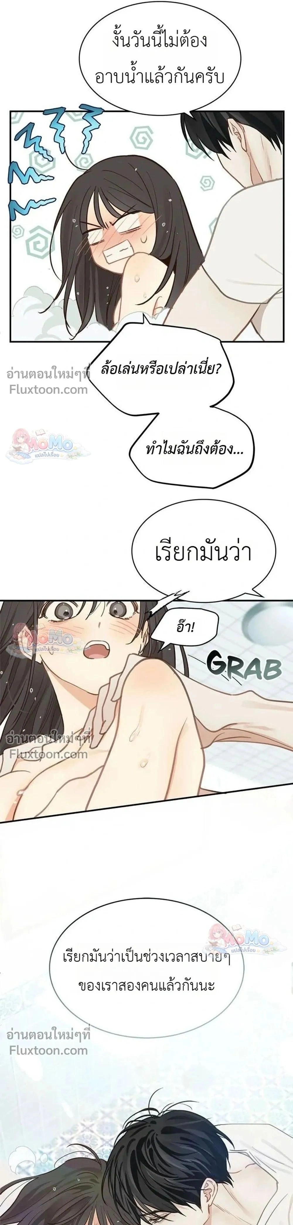หน้าที่ 30