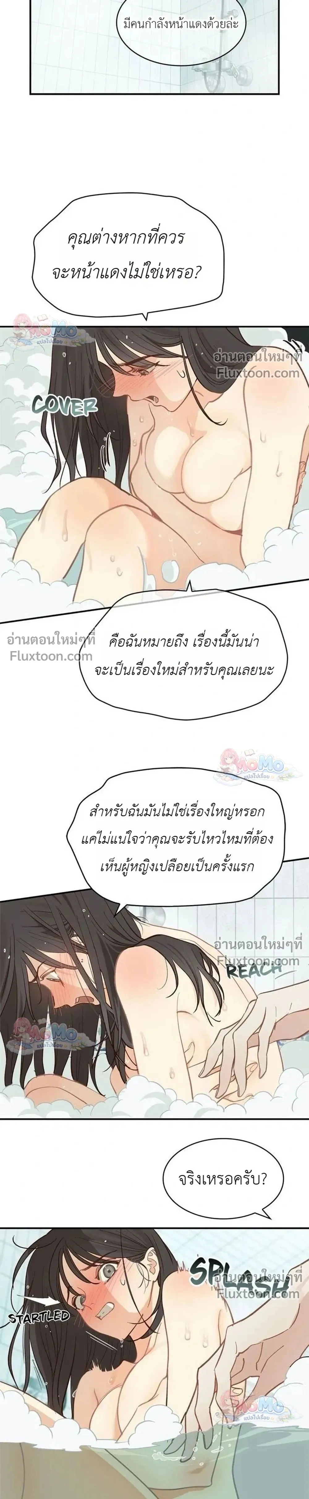 หน้าที่ 13