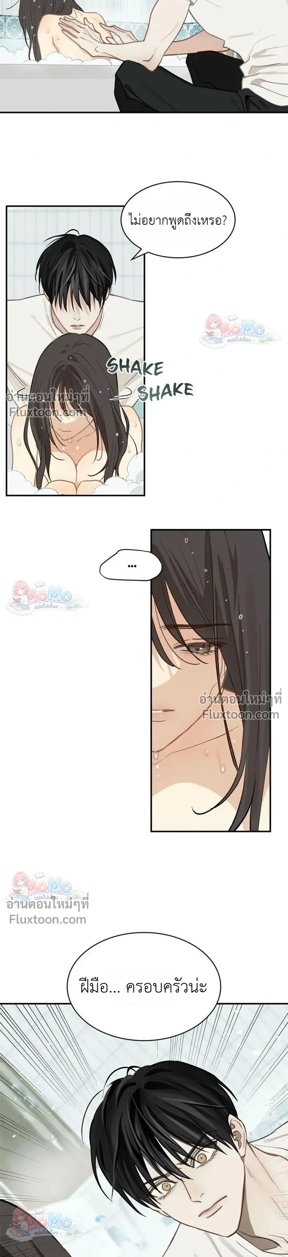 หน้าที่ 23