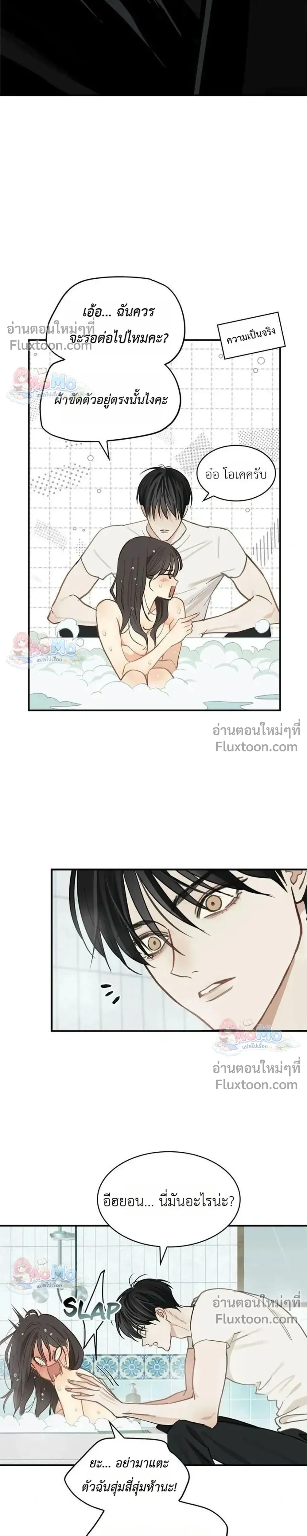 หน้าที่ 20