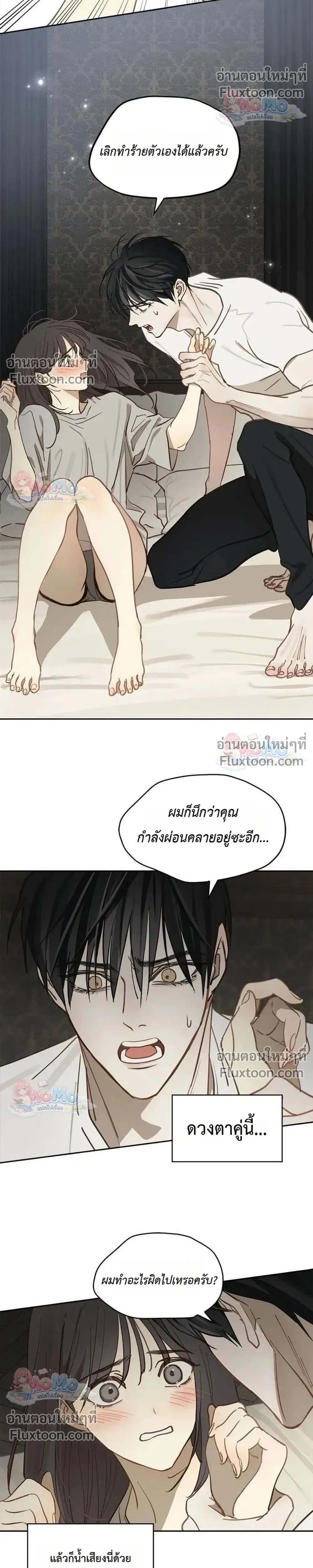 หน้าที่ 14