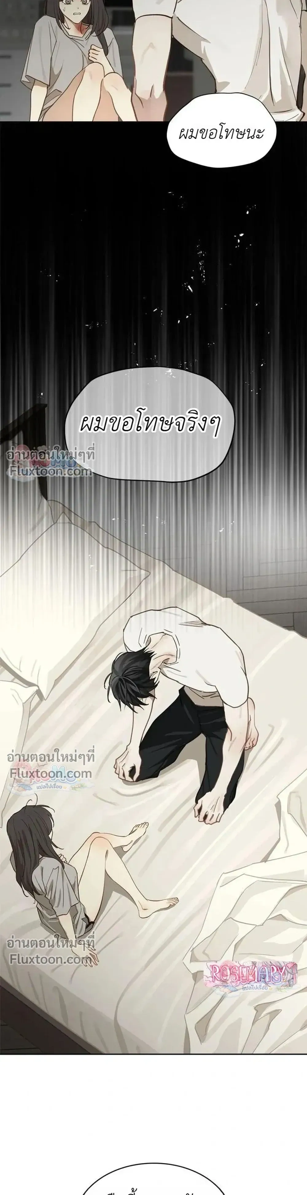 หน้าที่ 27