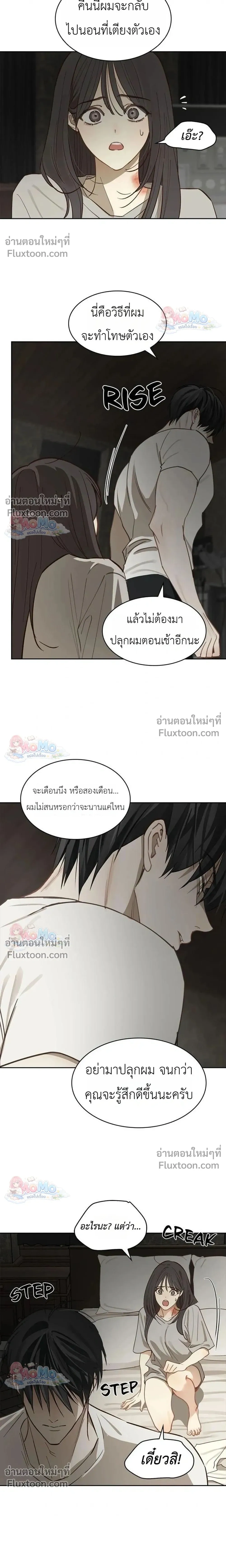 หน้าที่ 28