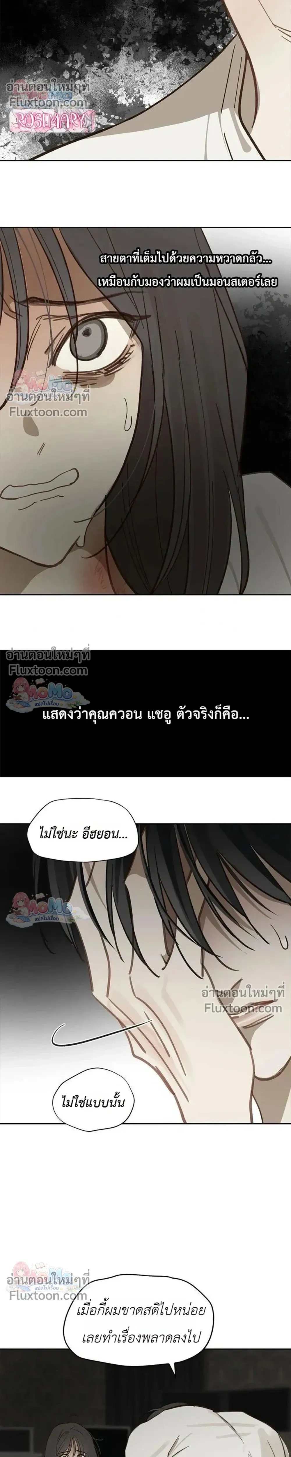 หน้าที่ 26
