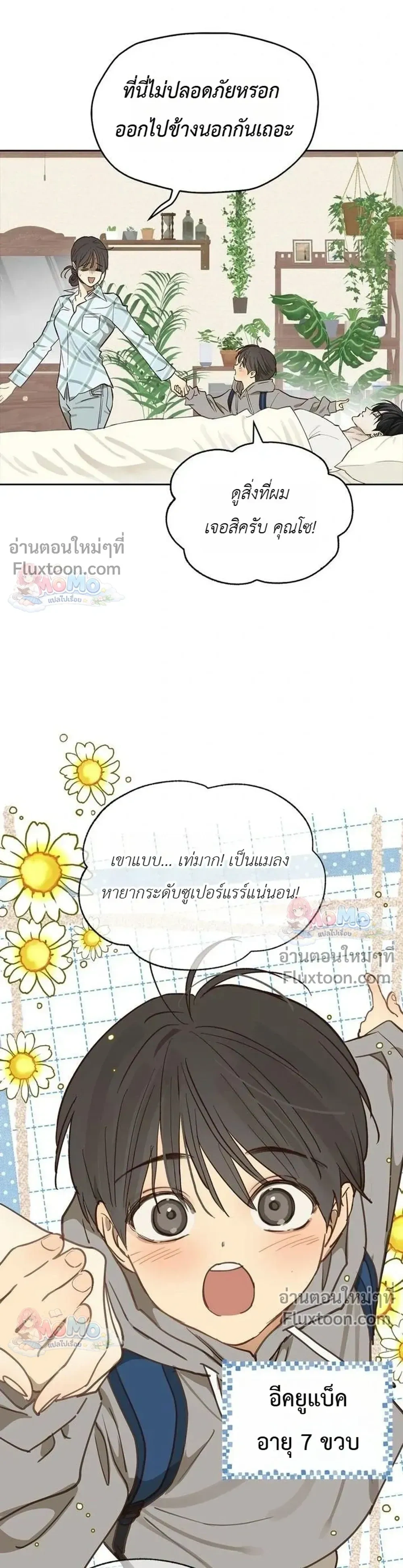 หน้าที่ 15