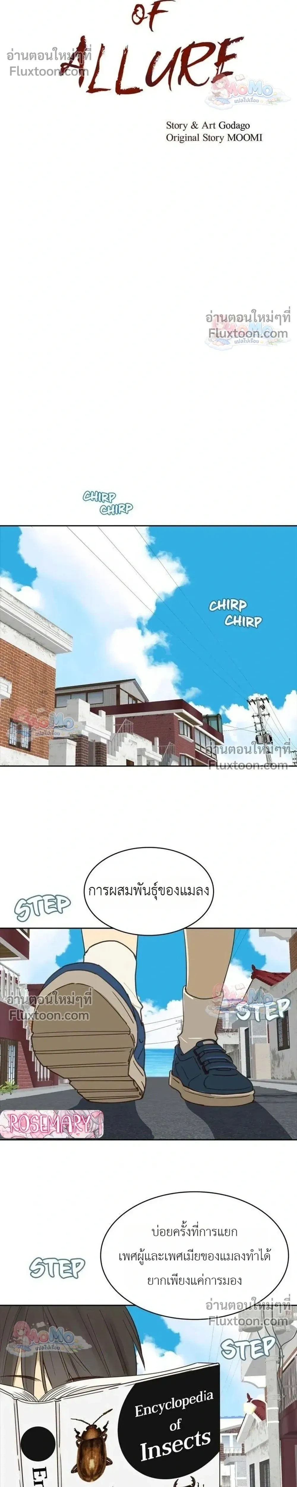 หน้าที่ 6