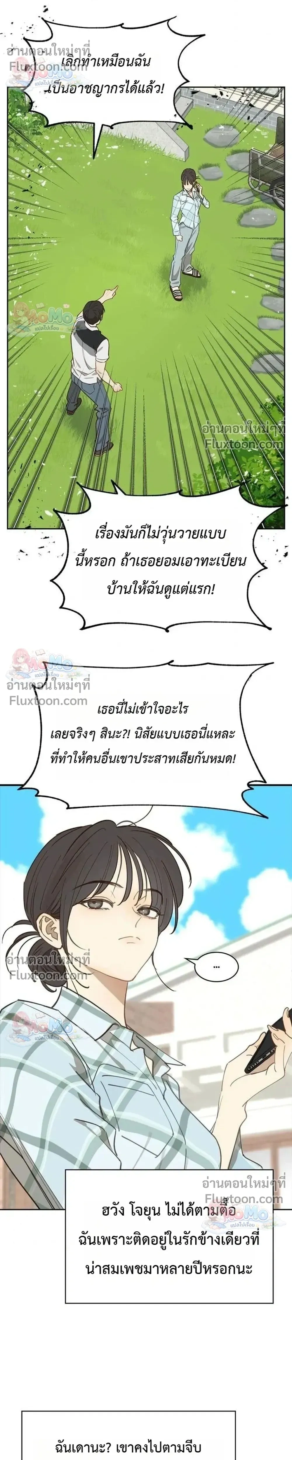 หน้าที่ 22