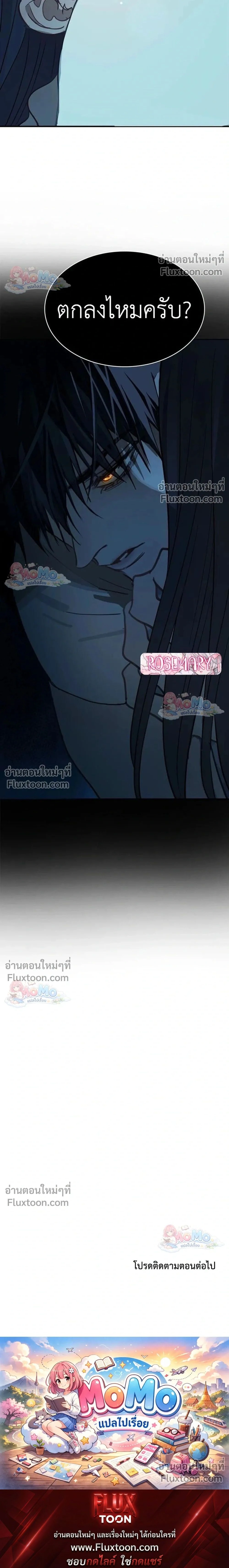 หน้าที่ 29