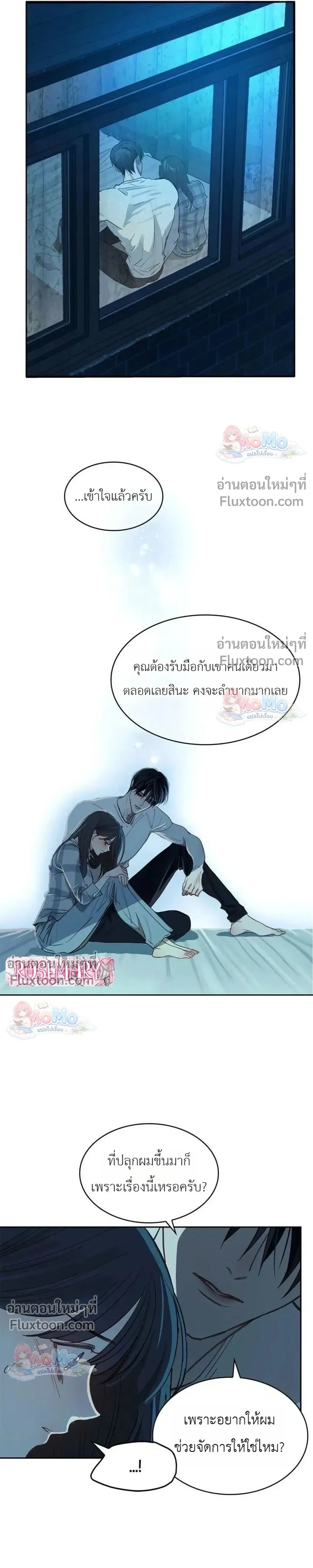 หน้าที่ 26