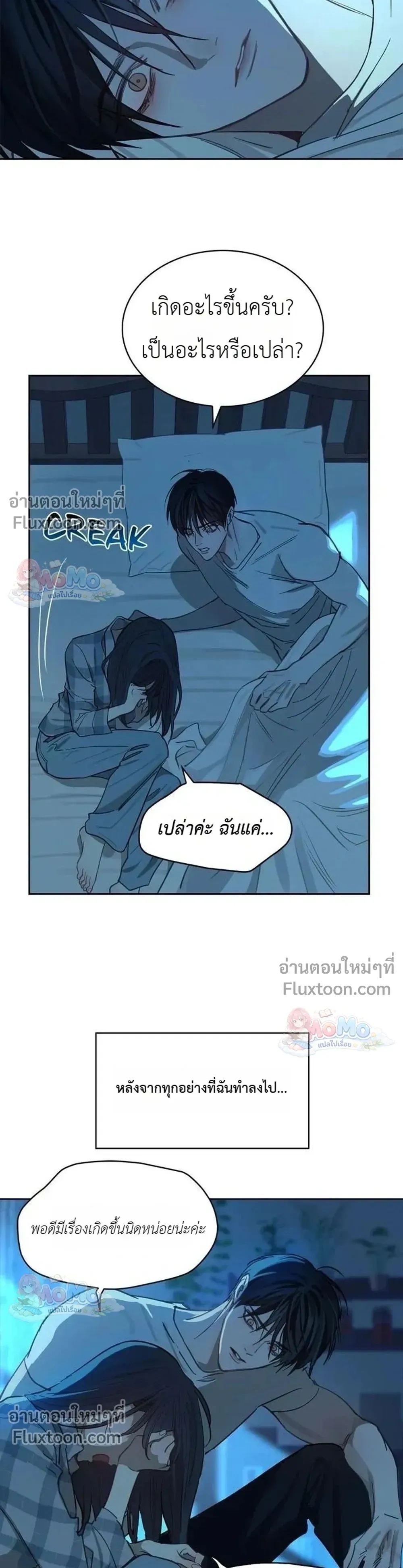 หน้าที่ 23