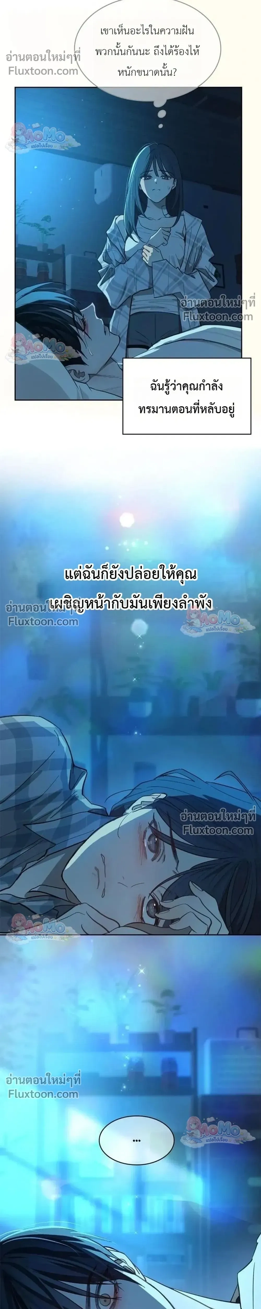 หน้าที่ 22