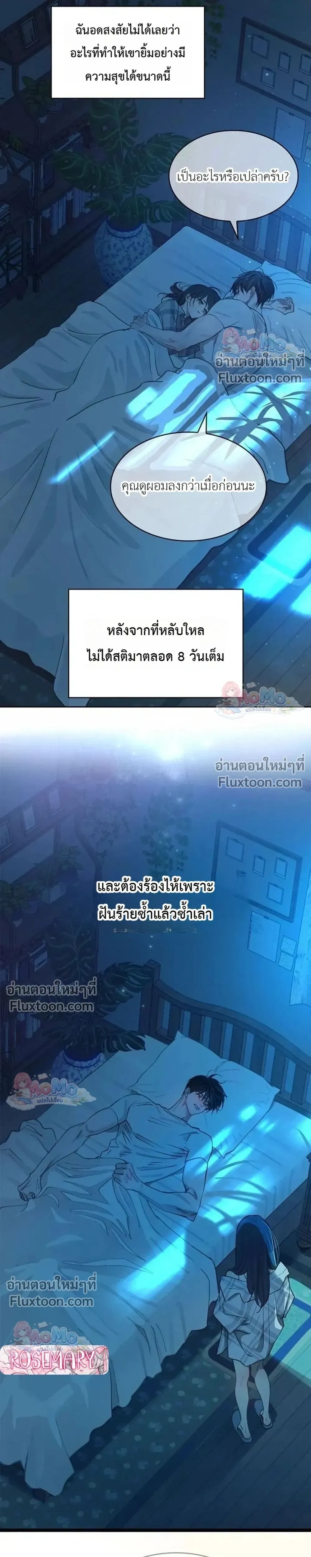 หน้าที่ 21