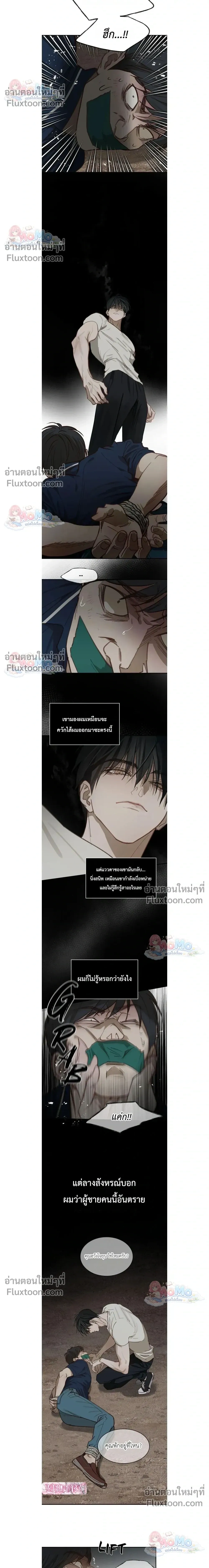 หน้าที่ 6
