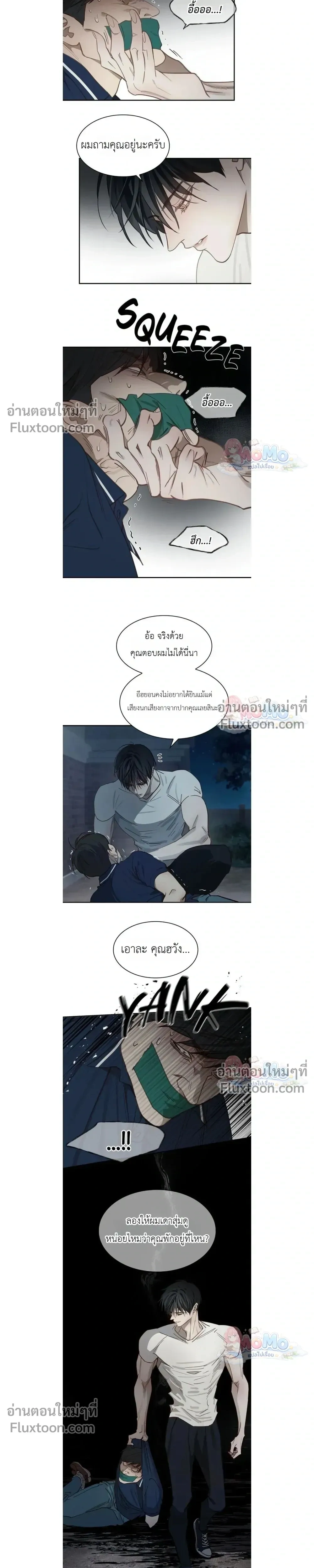 หน้าที่ 7