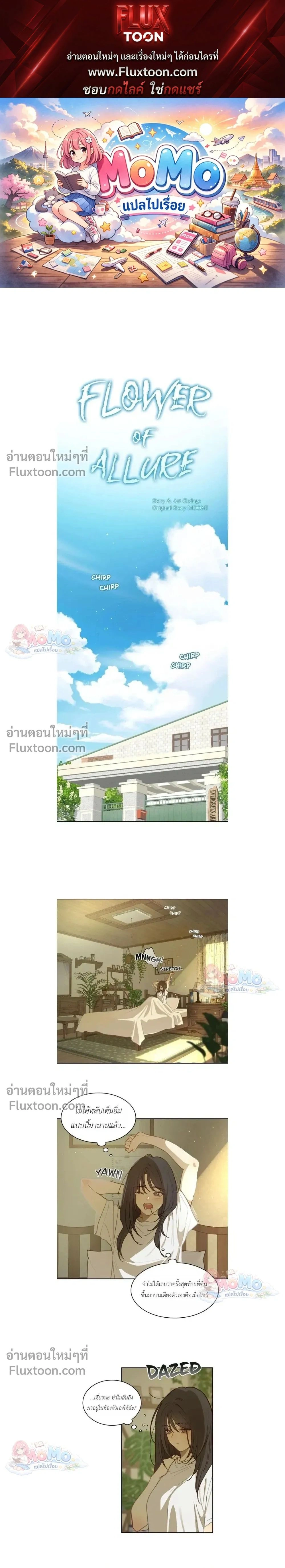 หน้าที่ 1