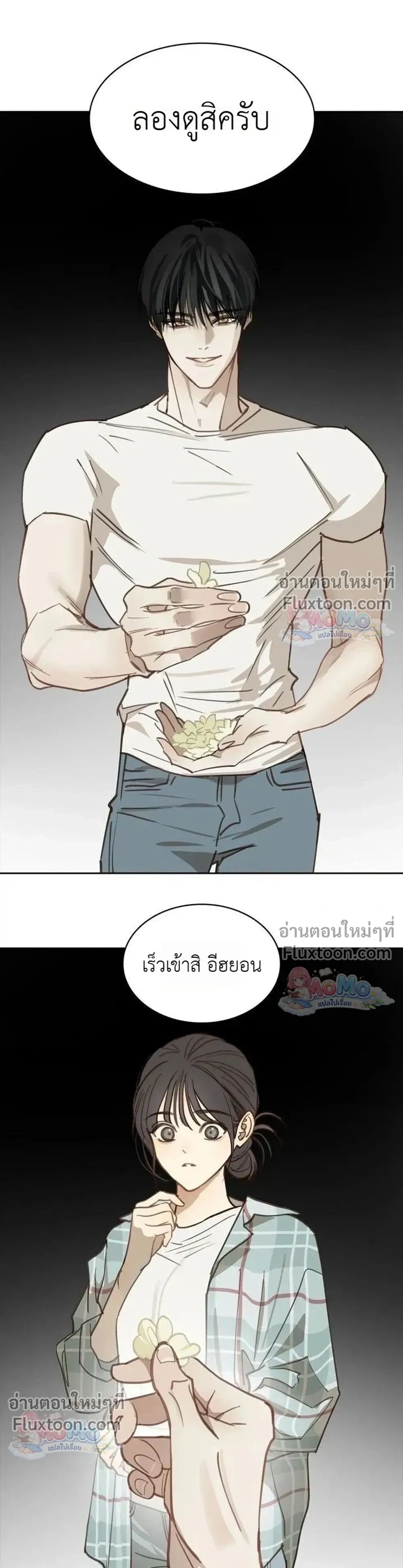 หน้าที่ 13