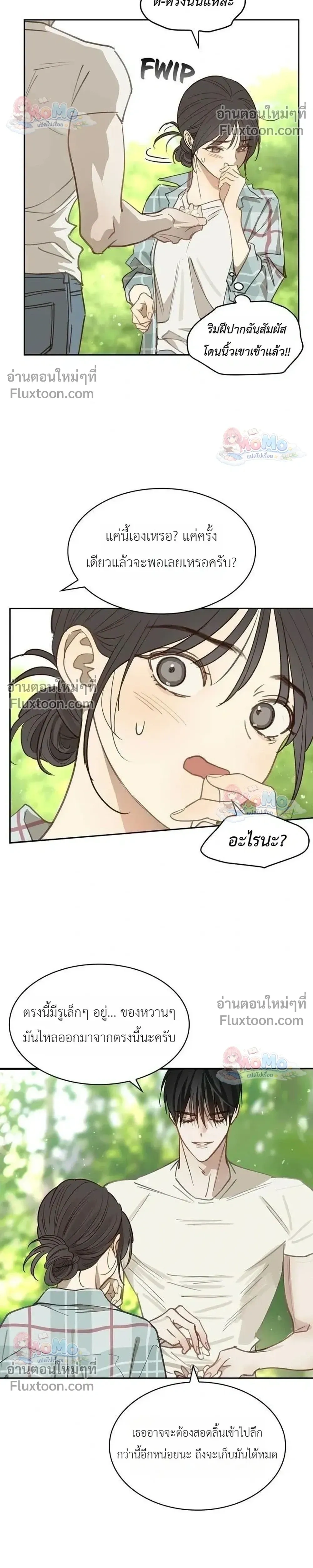 หน้าที่ 12
