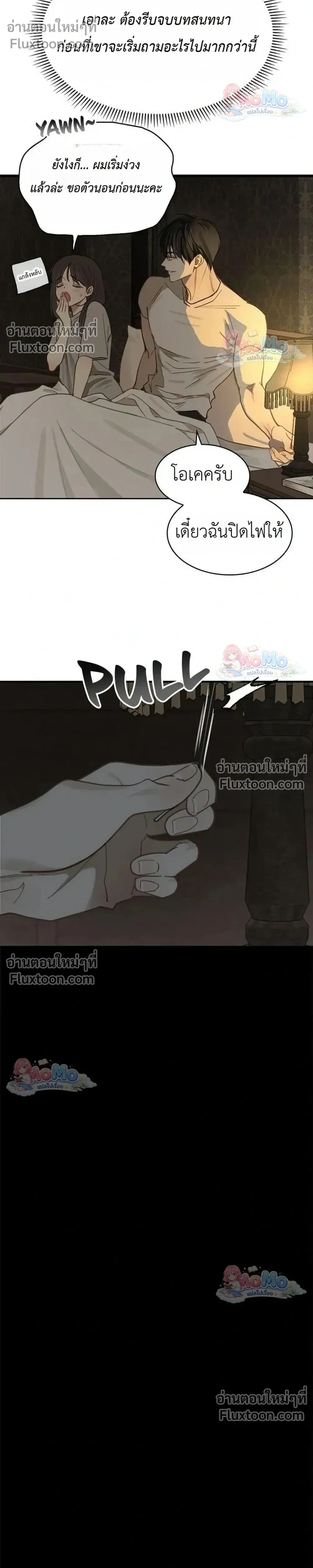 หน้าที่ 22