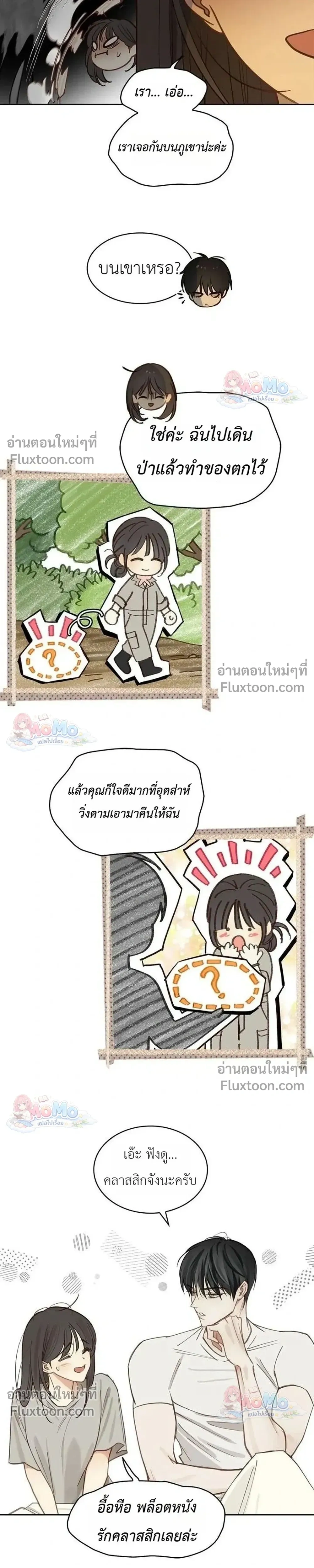 หน้าที่ 19