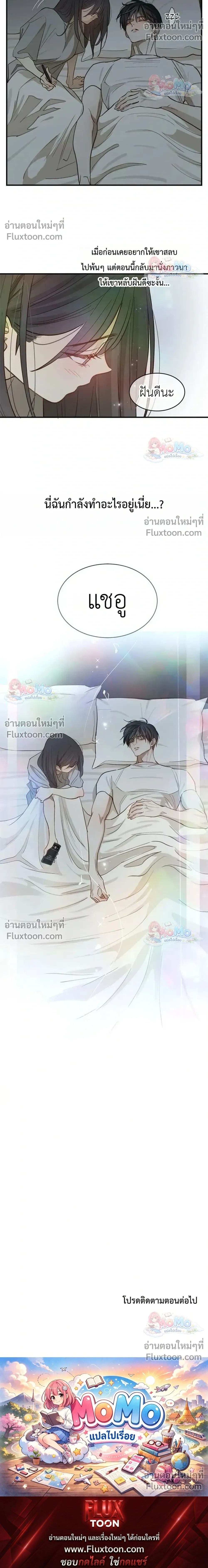 หน้าที่ 32