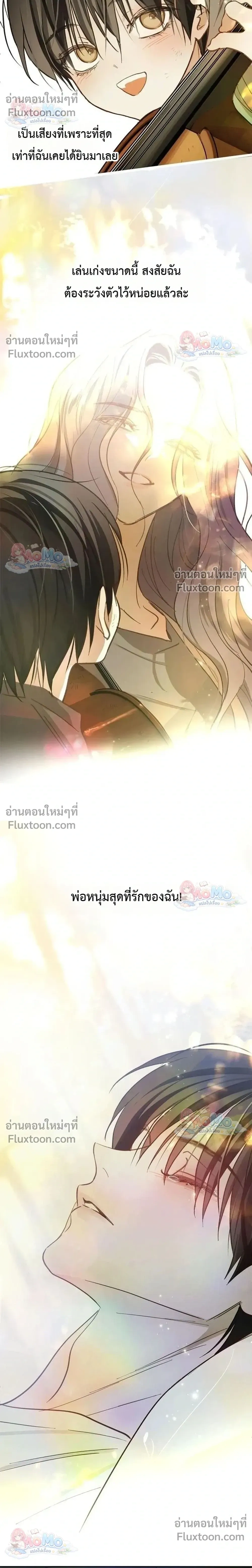 หน้าที่ 30