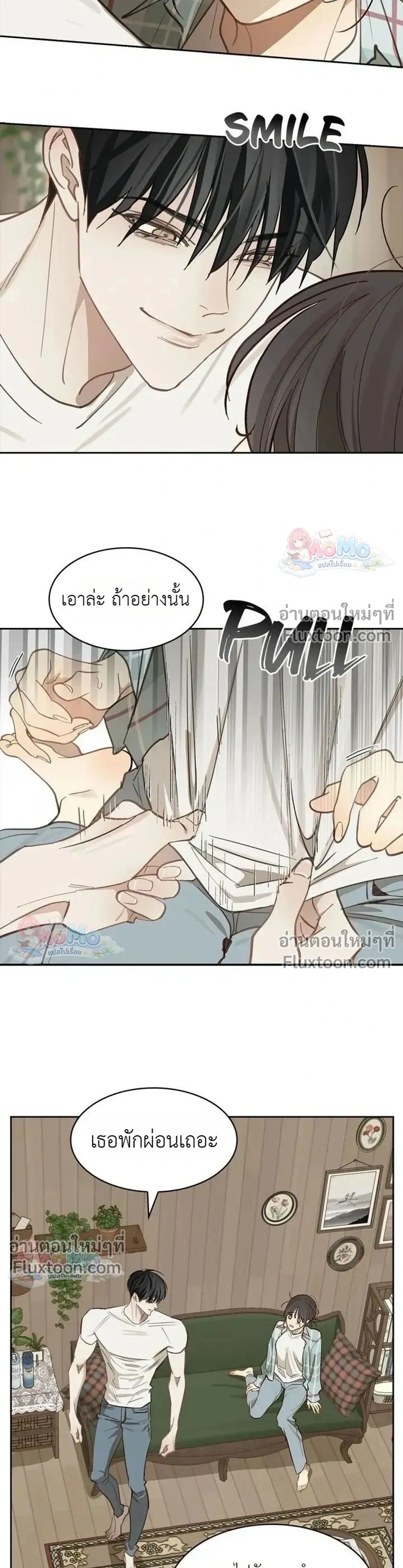หน้าที่ 8