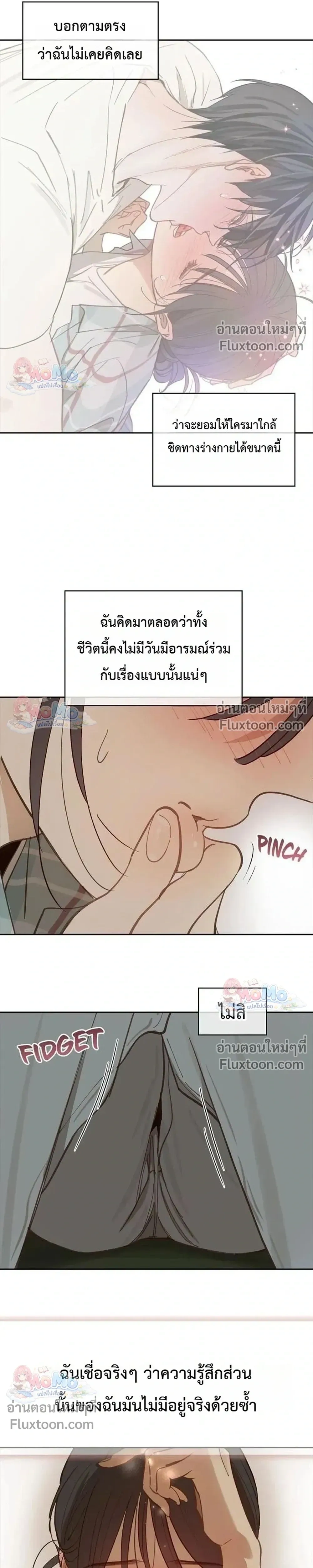 หน้าที่ 11