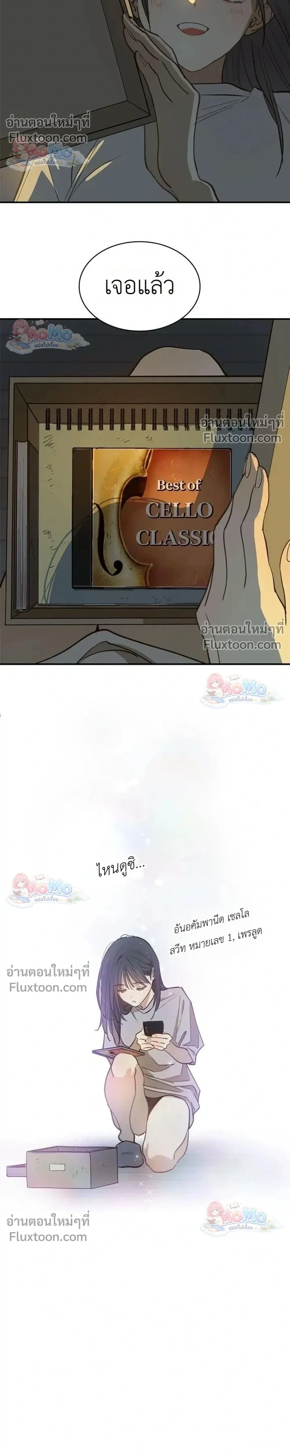 หน้าที่ 27