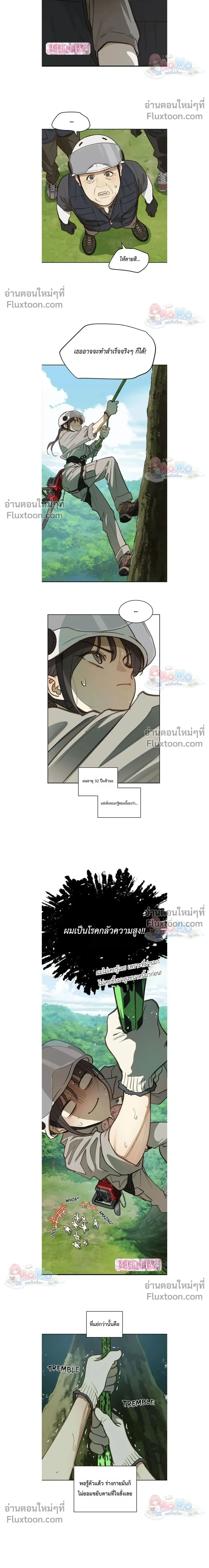 หน้าที่ 12