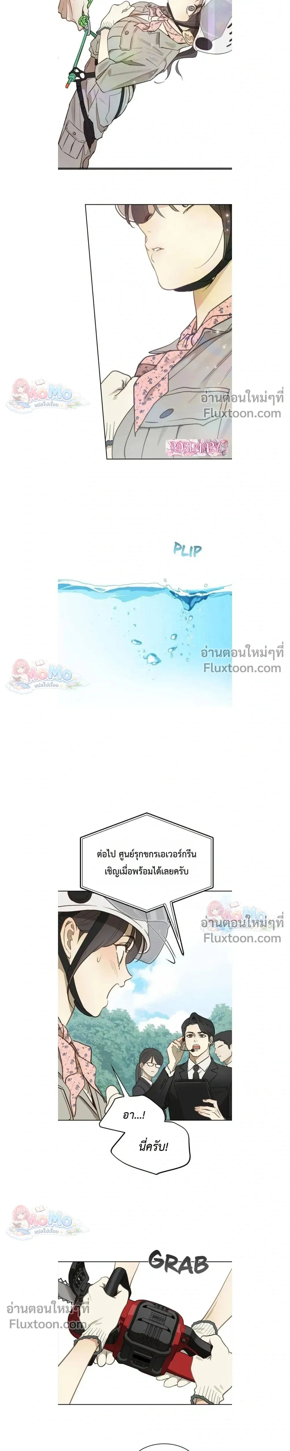 หน้าที่ 9