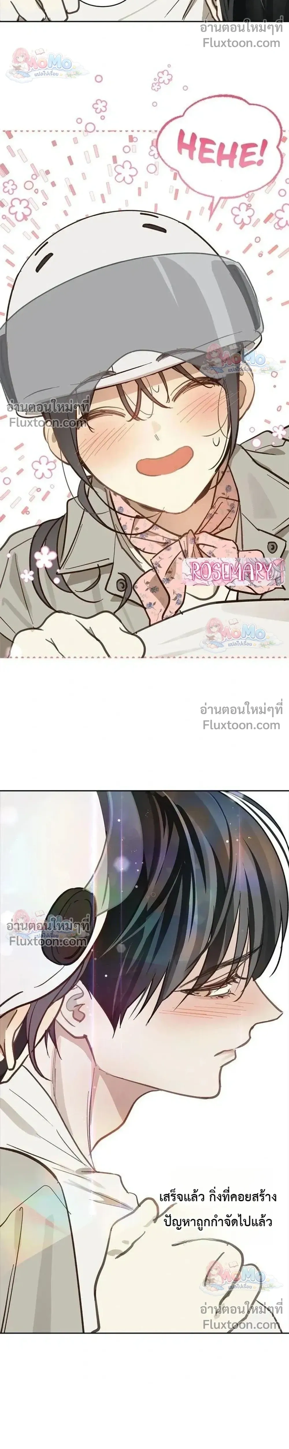 หน้าที่ 14