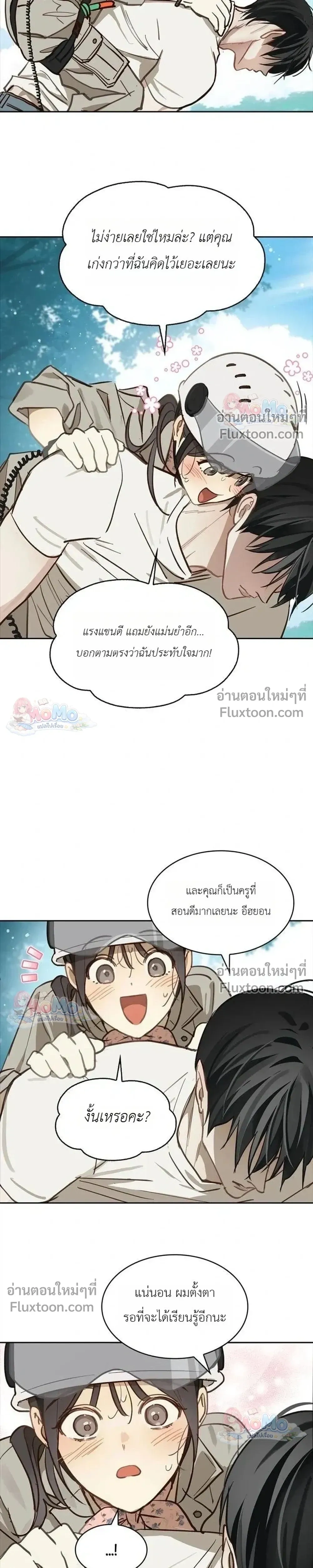 หน้าที่ 13