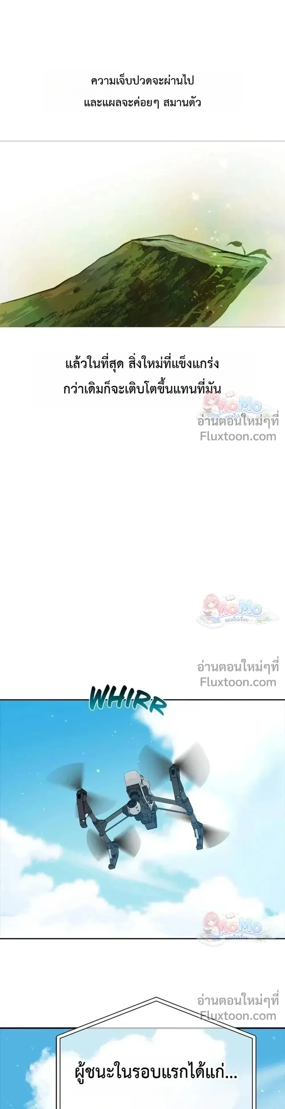 หน้าที่ 15